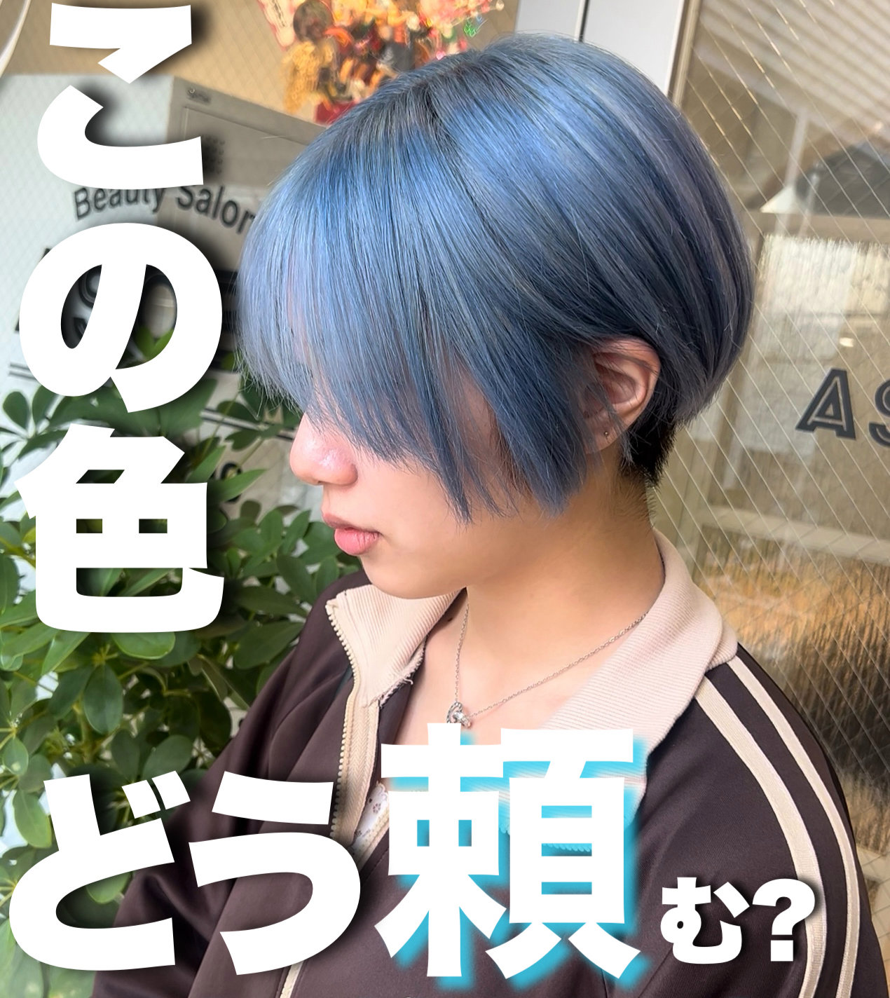 ASOBI_2nd