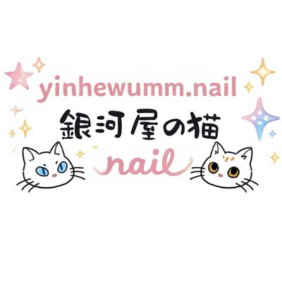 ご予約前にご確認く
ださいませ🥰