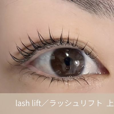 ラッシュリフト+アイシャンプー+コーティング¥7800→¥7000