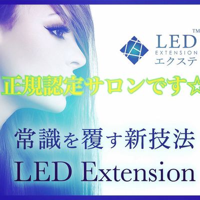【LED付】60分上下つけ放題/9,800