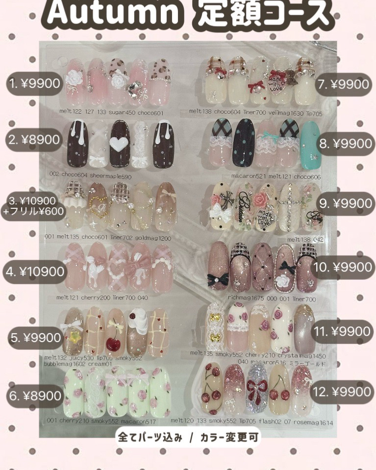 Y18_nail