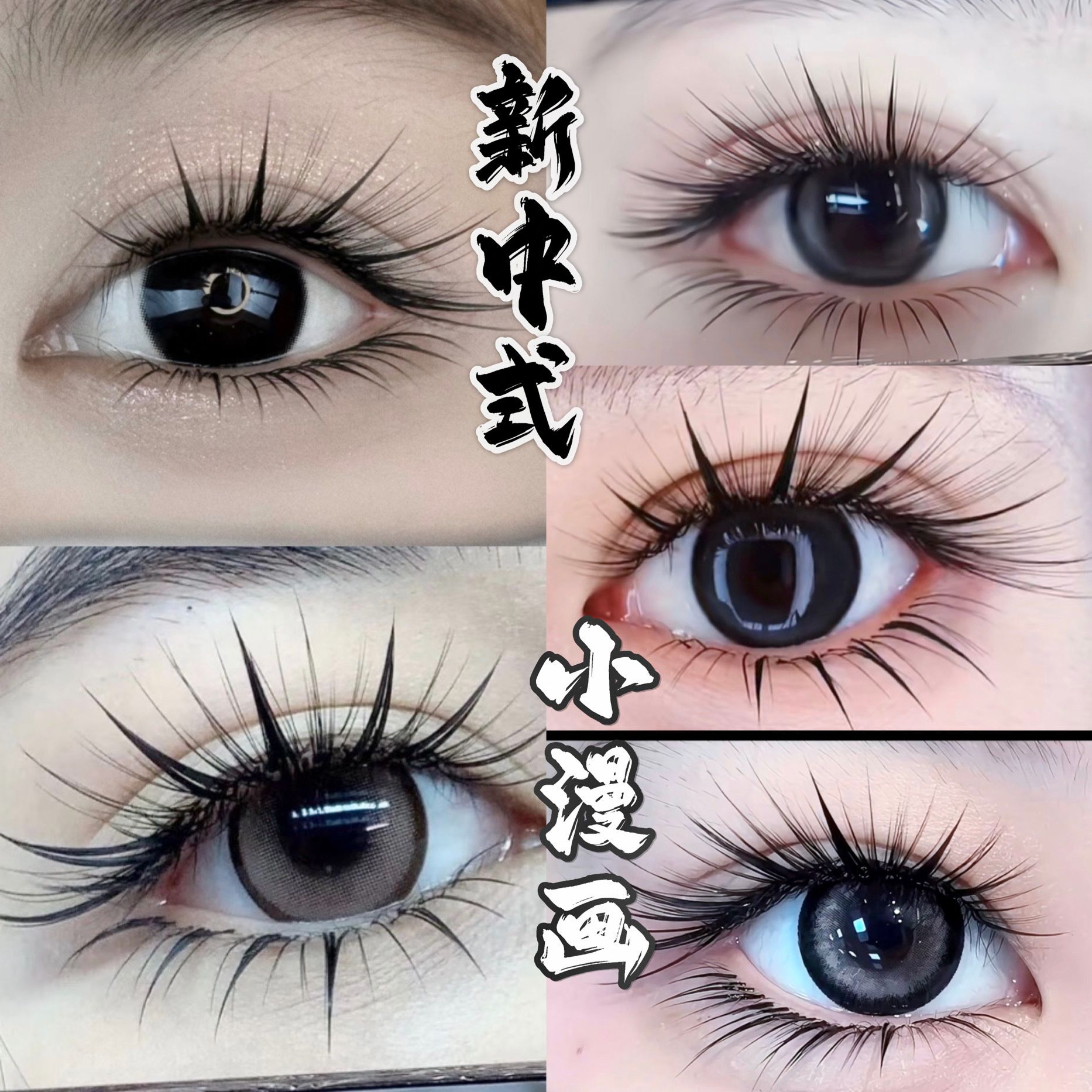 YuMi_EYE