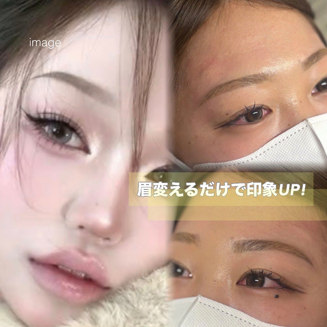 luana_musashikosugi