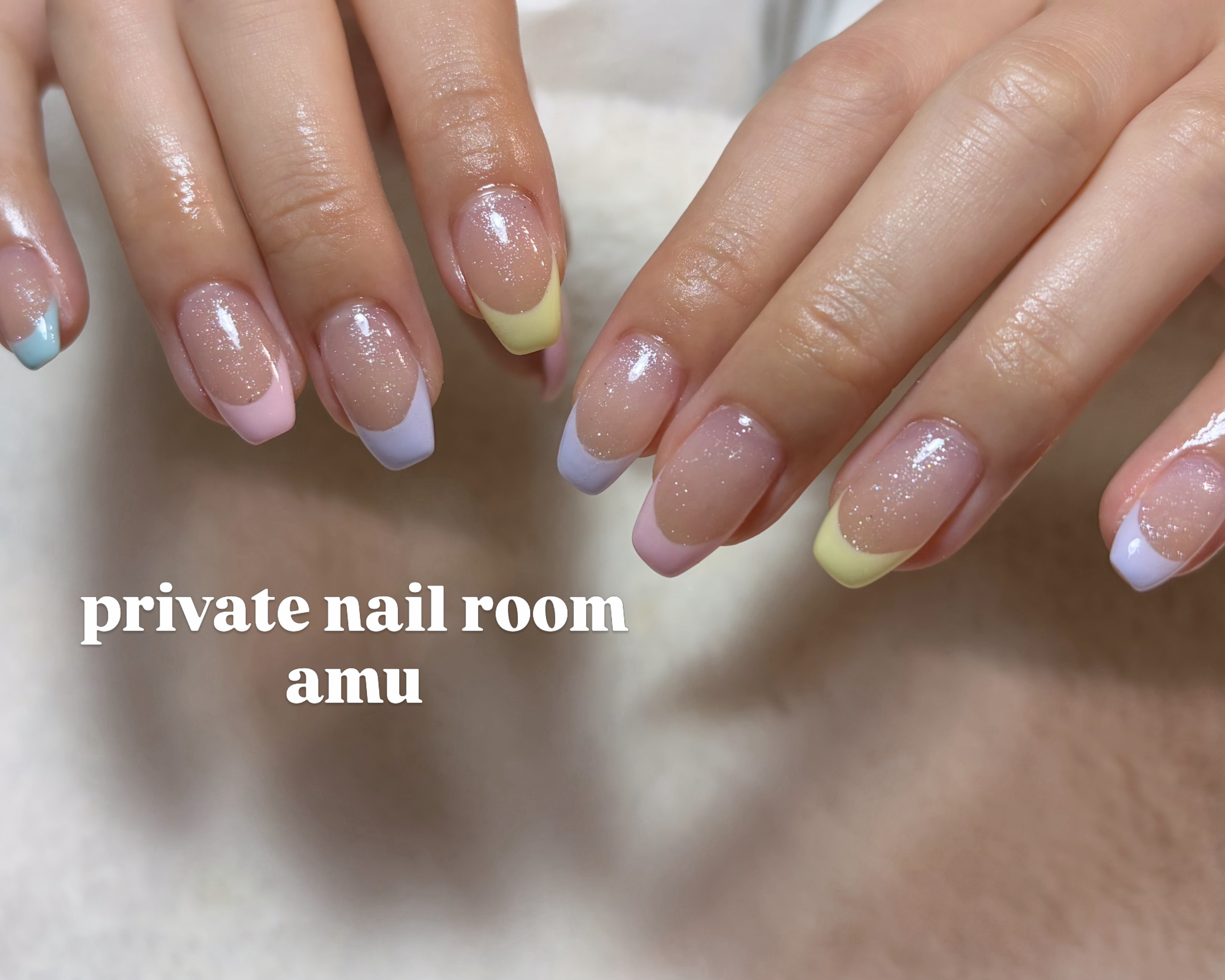 amu_private.nailroom