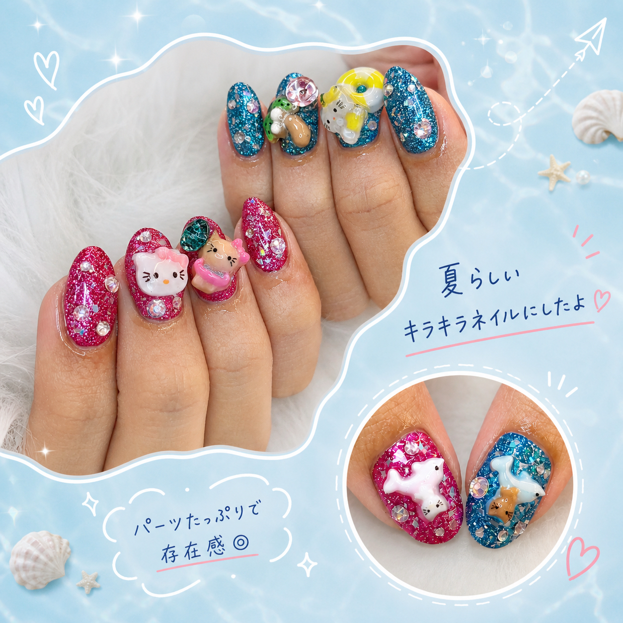 nail_room_Enu
