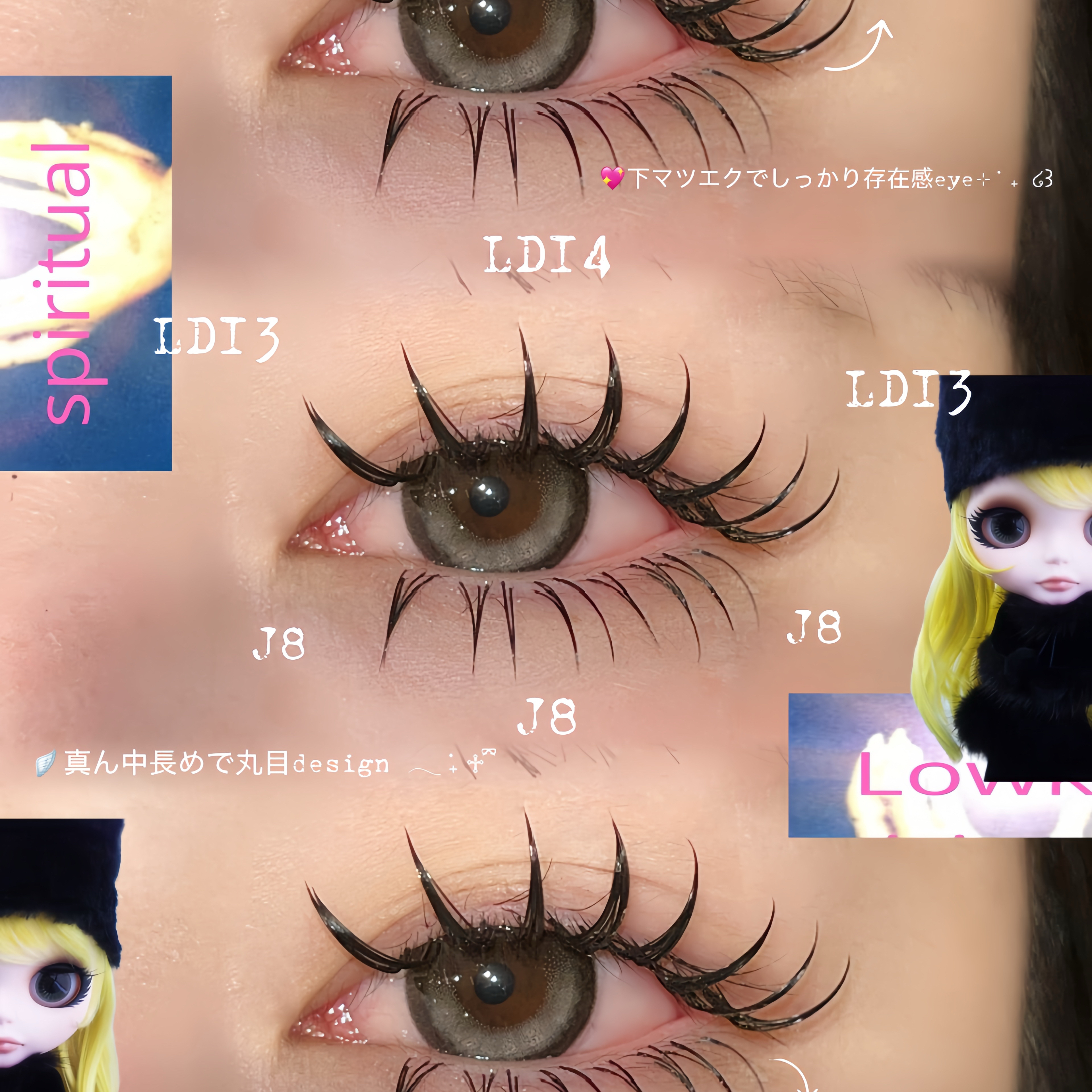 eyelist_miu