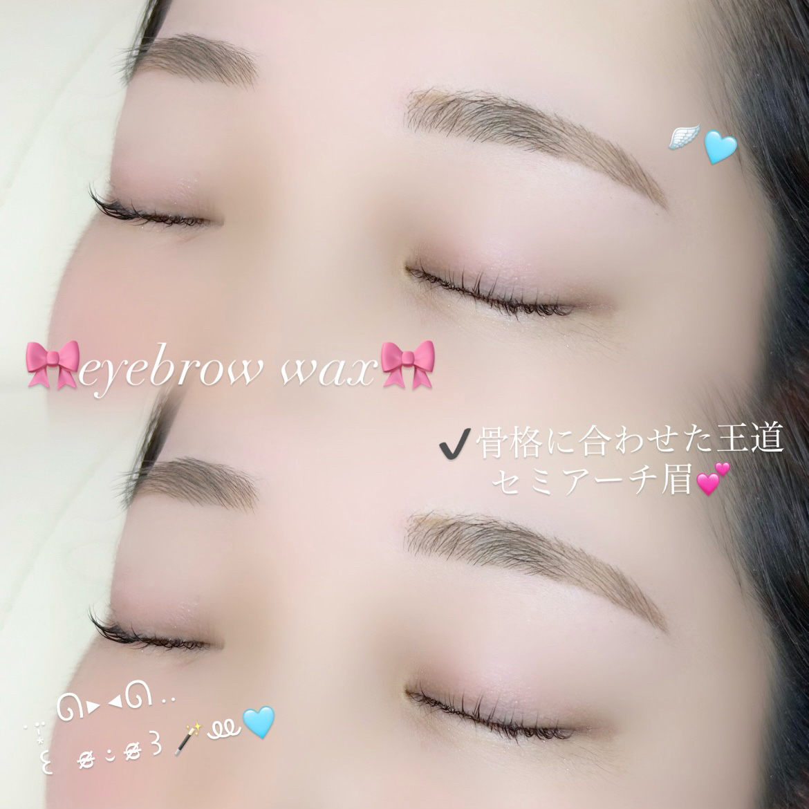 tamaki_trueye