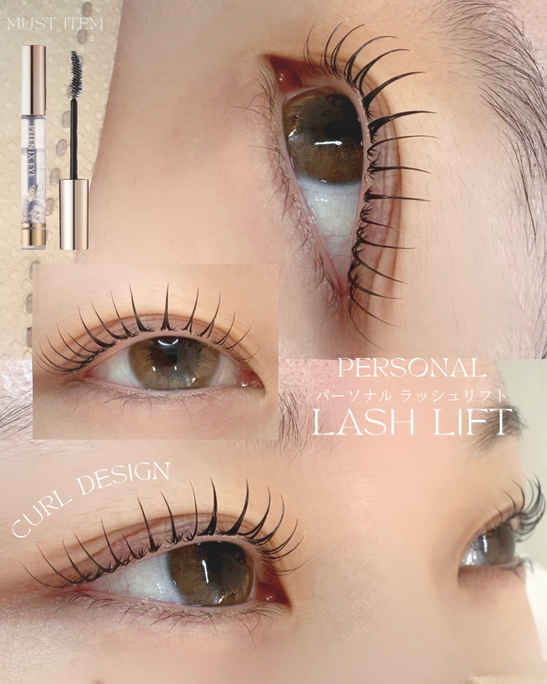 ugi.eyelash_sae