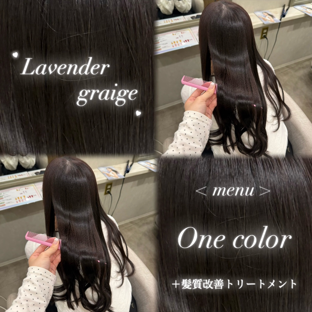 ColorCouture_.sola