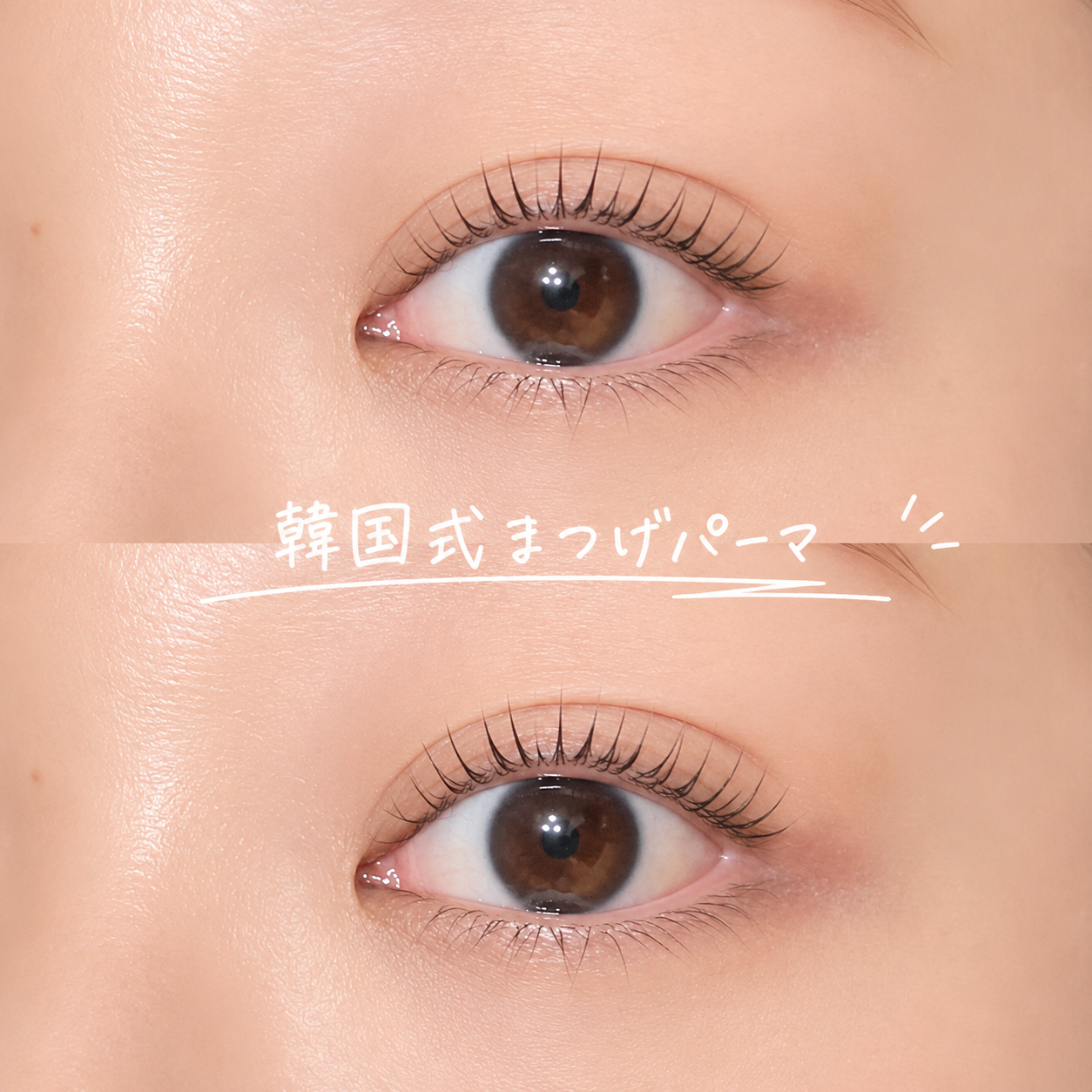 eyelash.eyebrow_hika