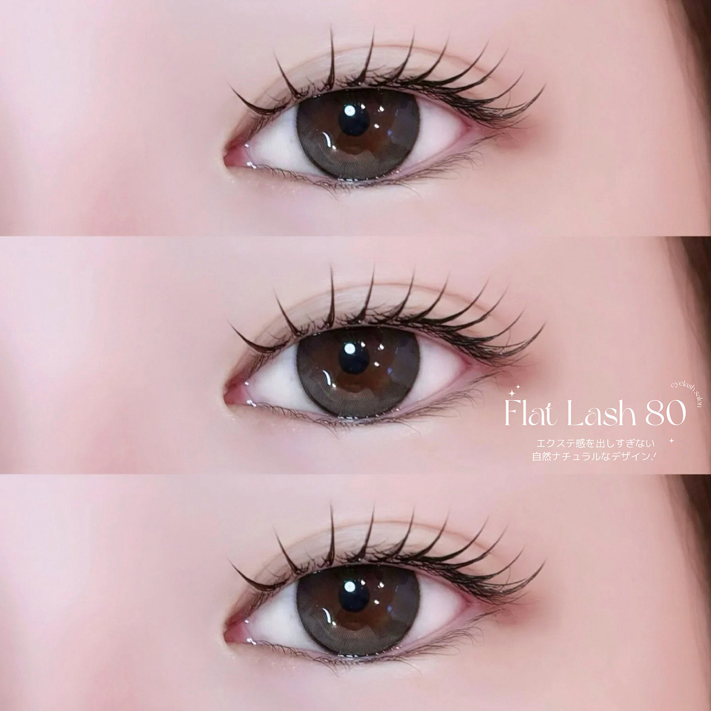 aimee__eye