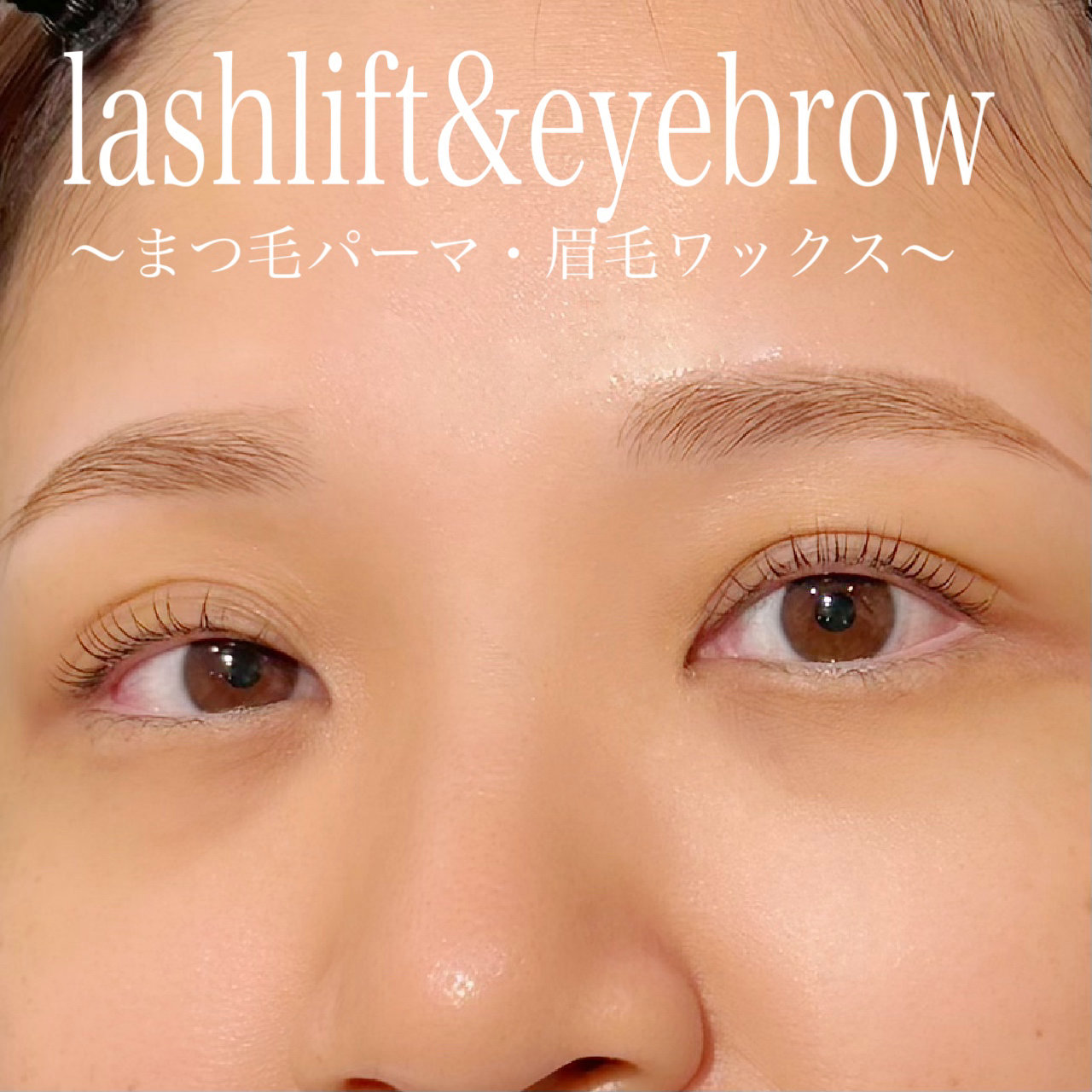 eye_hauoli