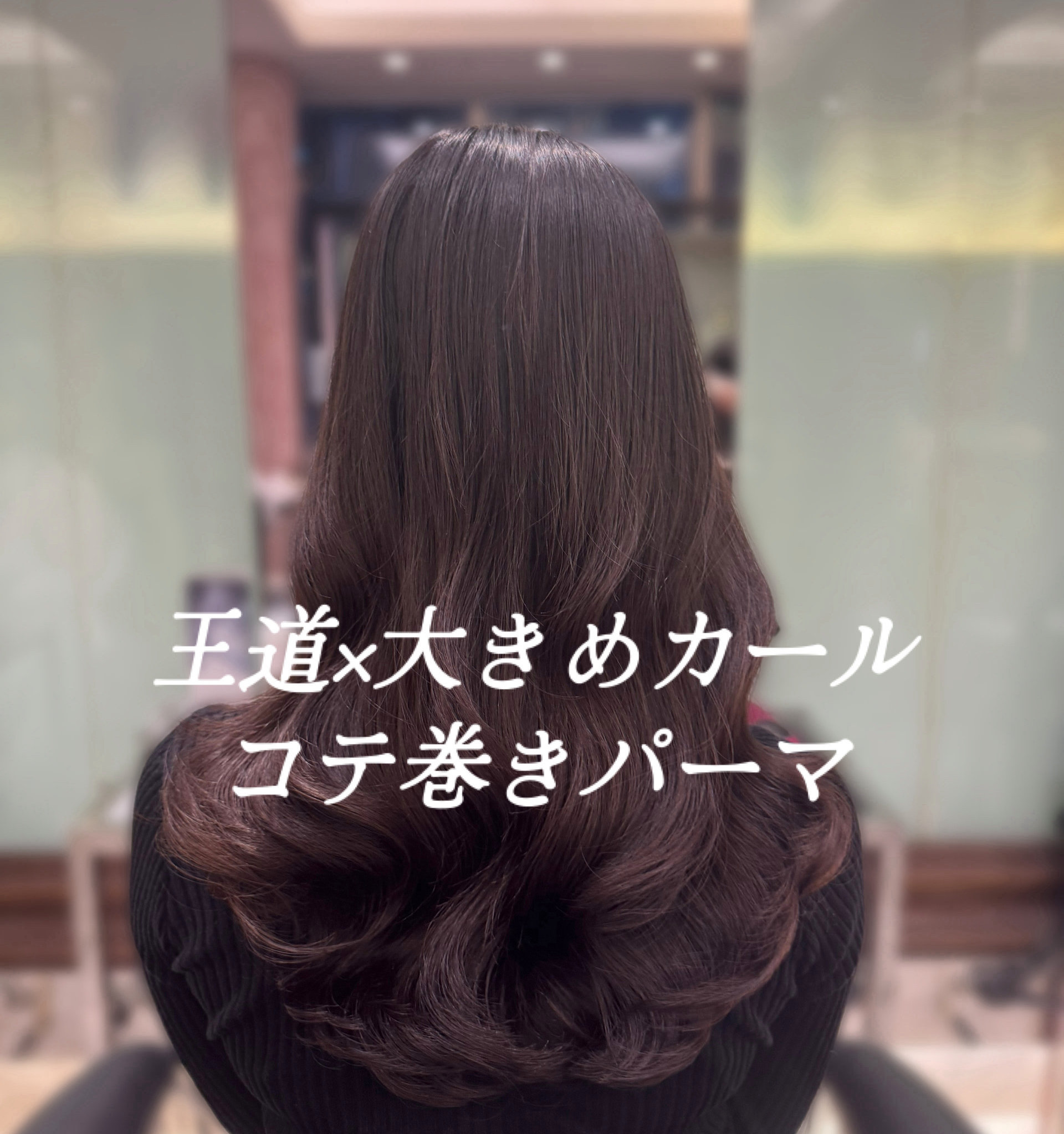 yusei_hairdresser
