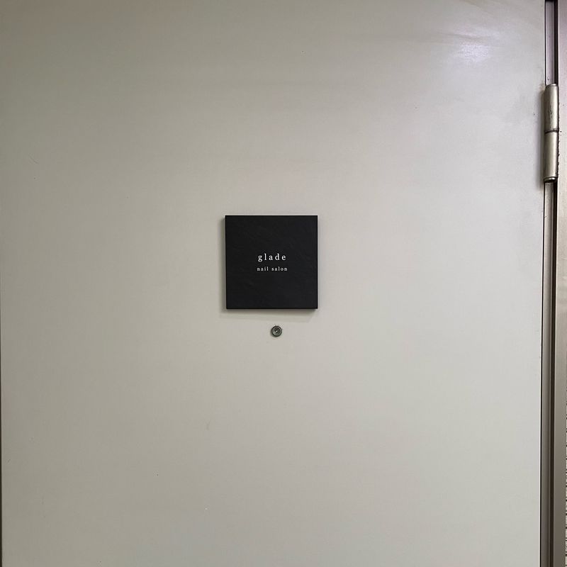 glade/学芸大学/nuance/フィルイン