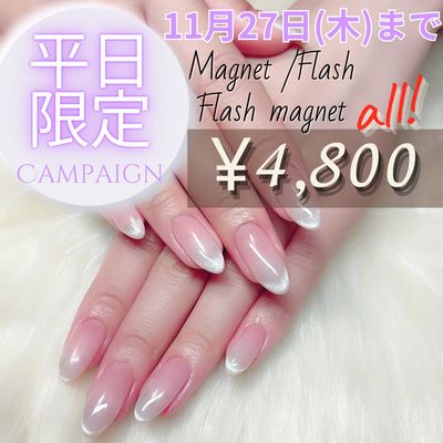 平日ご来店限定!¥6,600→¥4,800