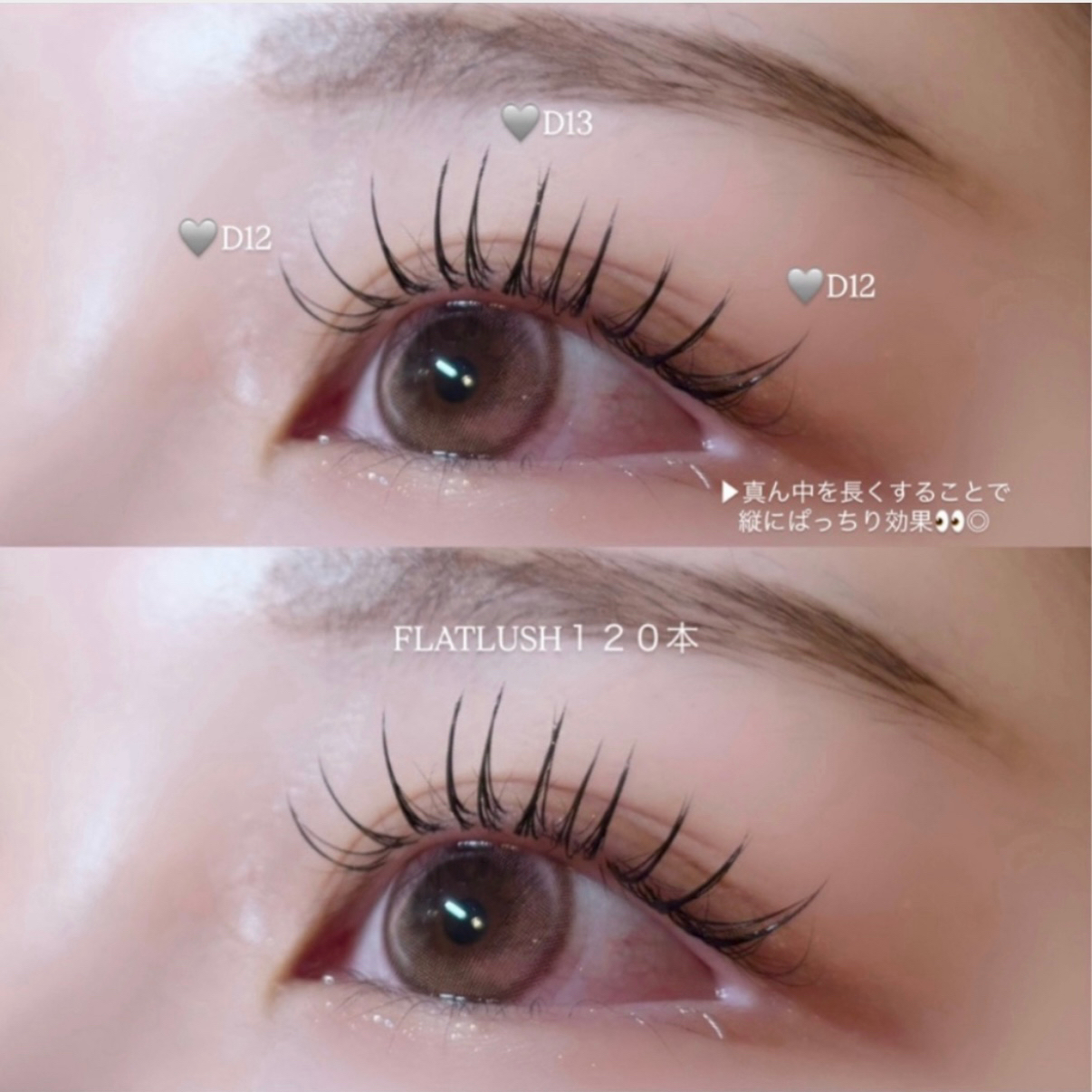 kazuha_trueye