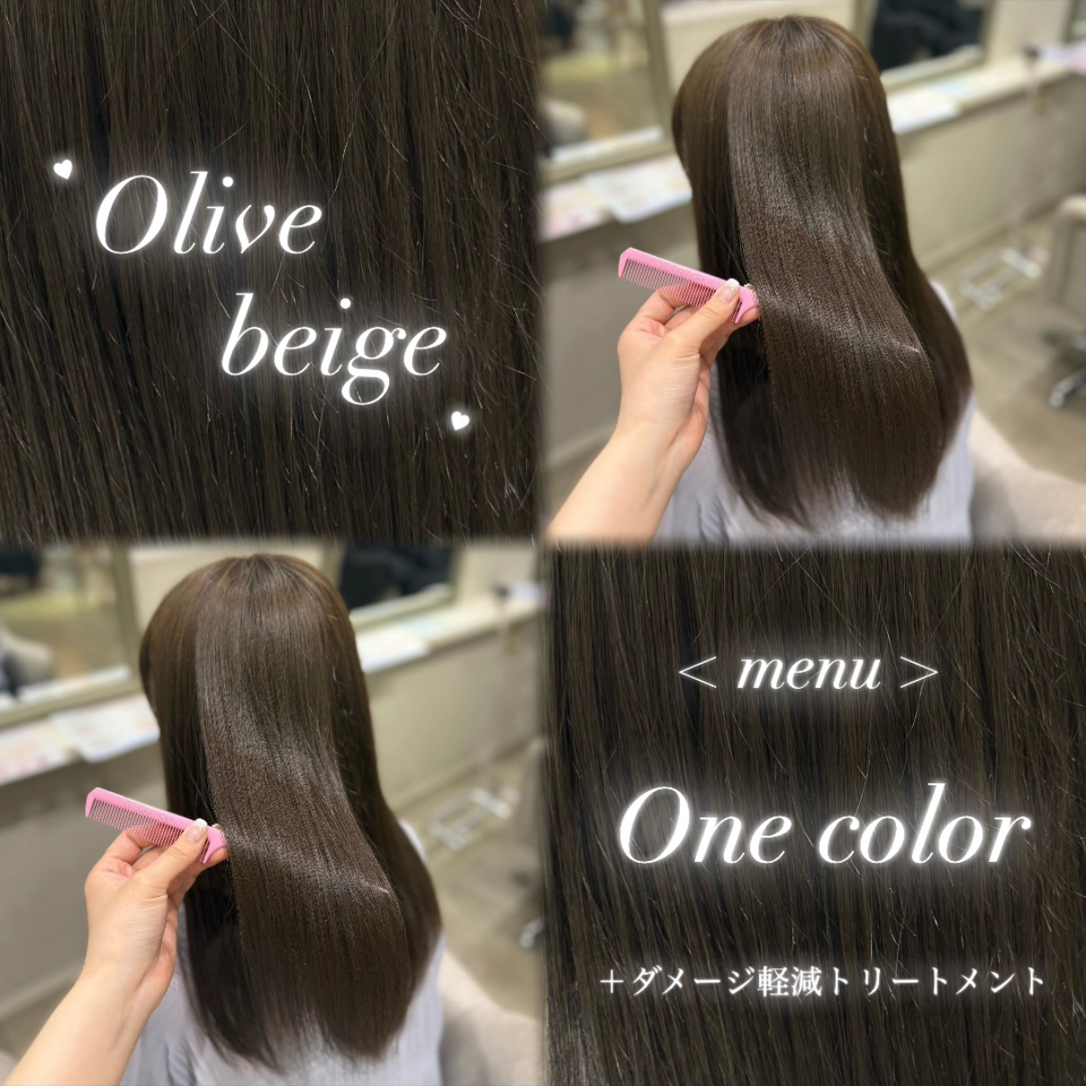ColorCouture_.sola