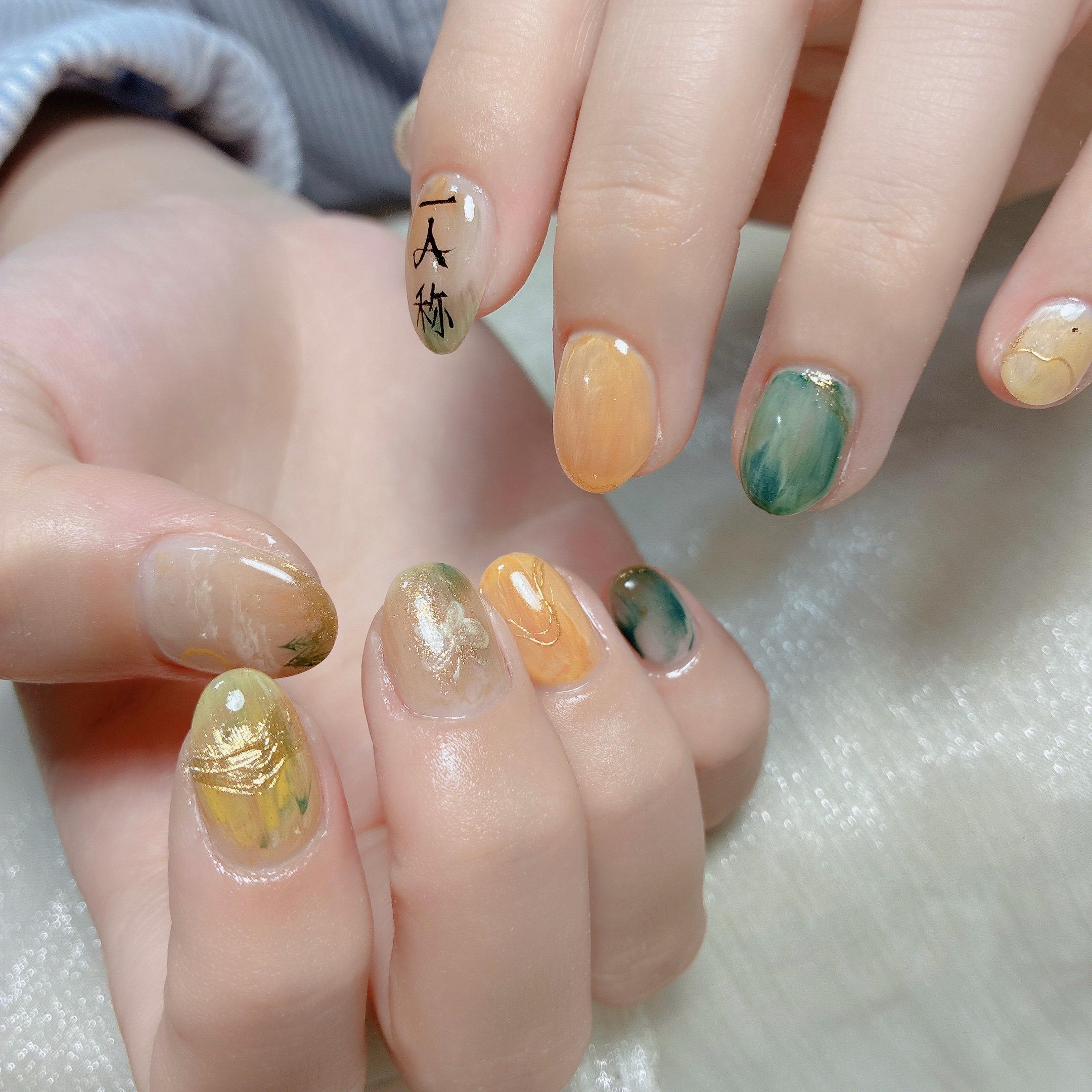 KairosNail