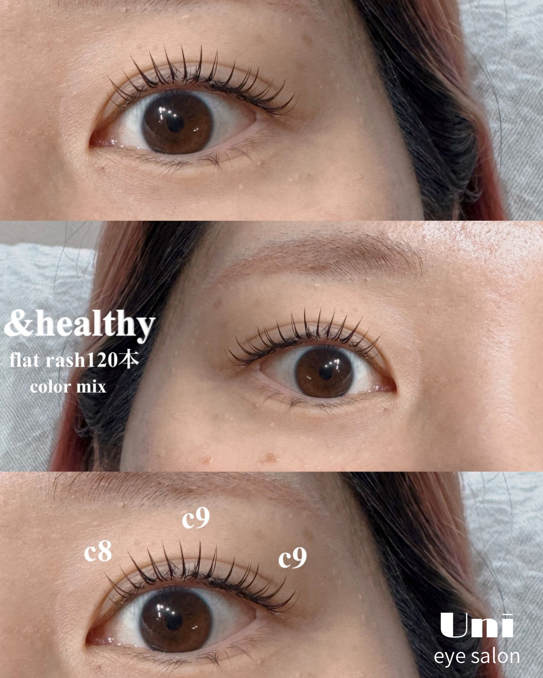Uni_eye_kae