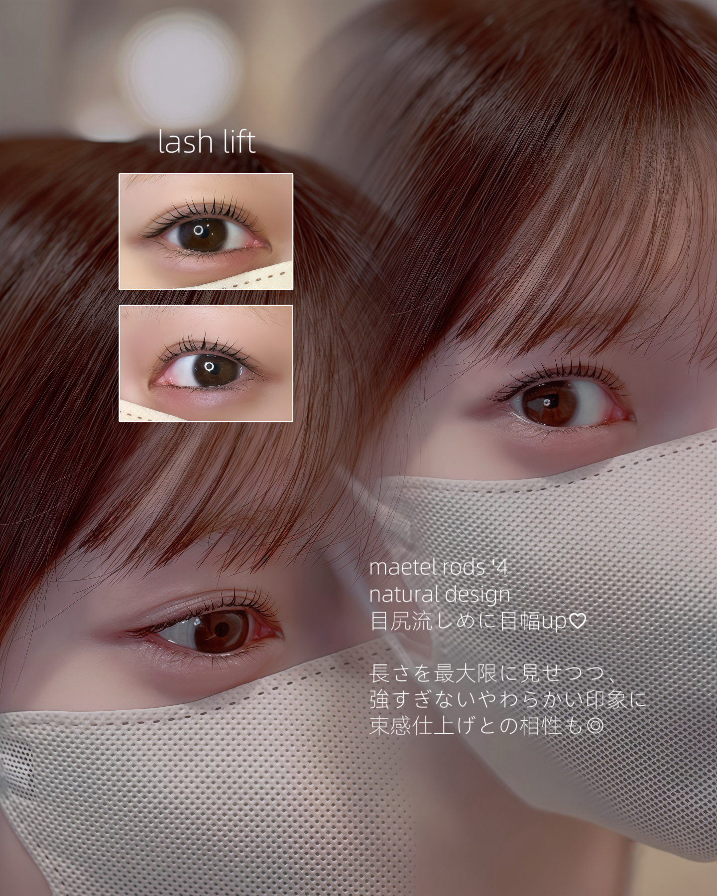 karin_eye
