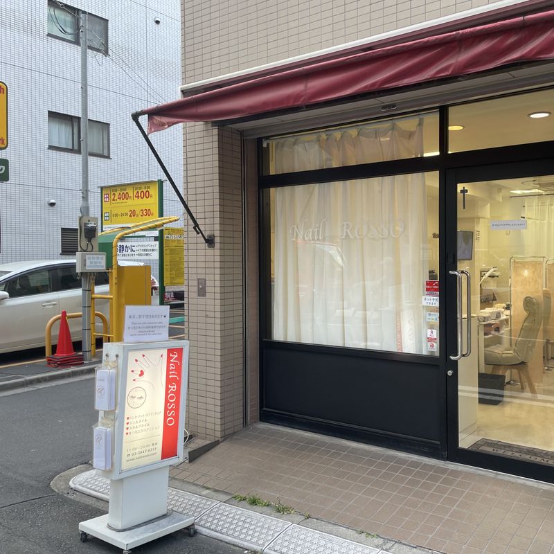 Nail ROSSO &まつ毛エクステサロン