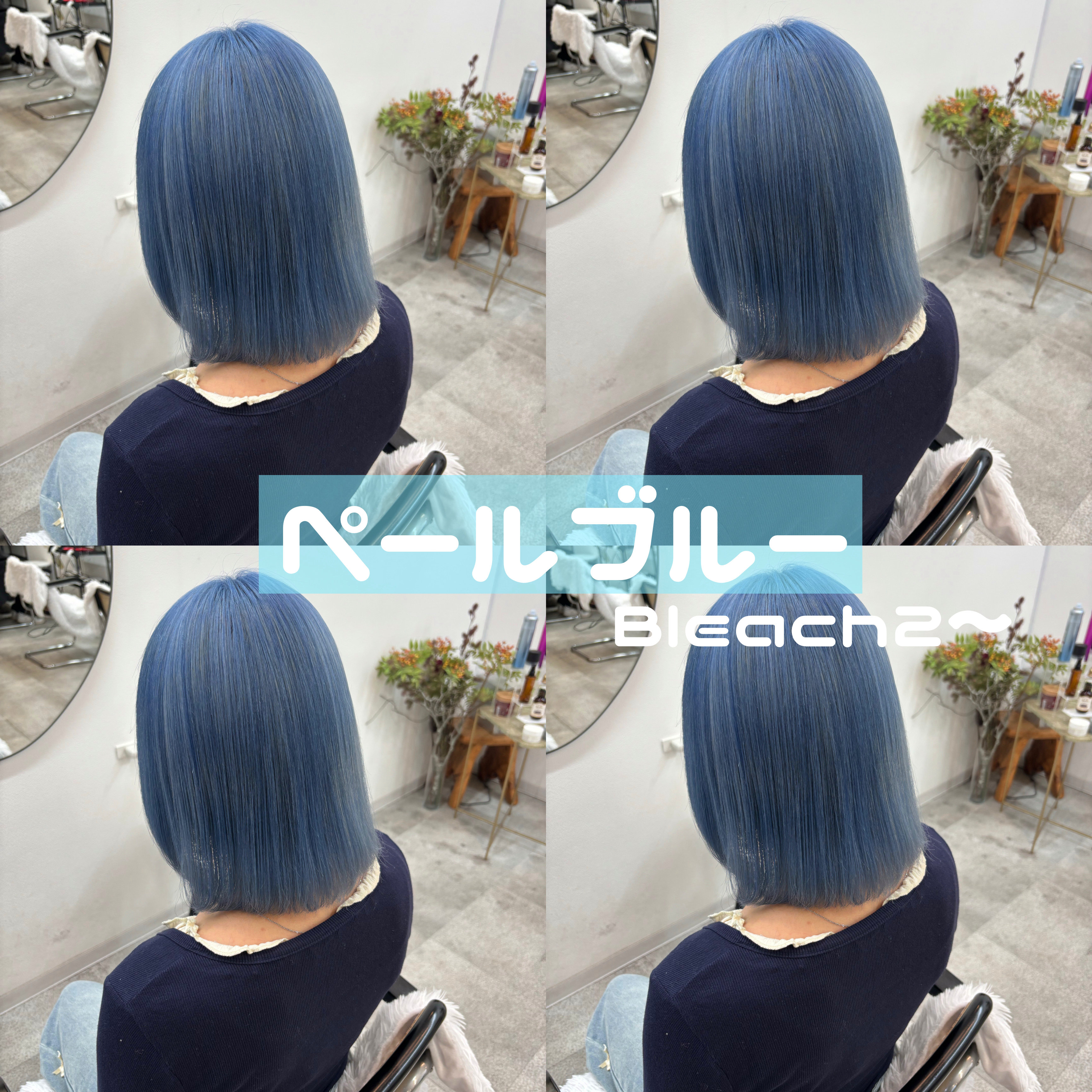 hallis_fumu