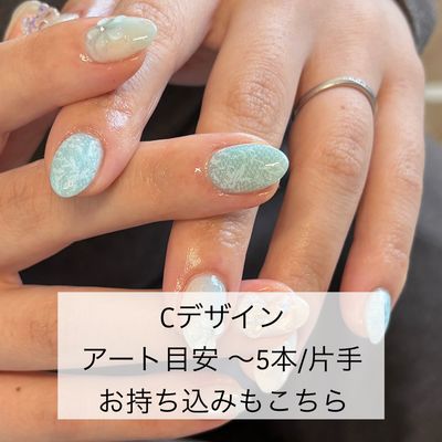【ハンド】Cデザイン