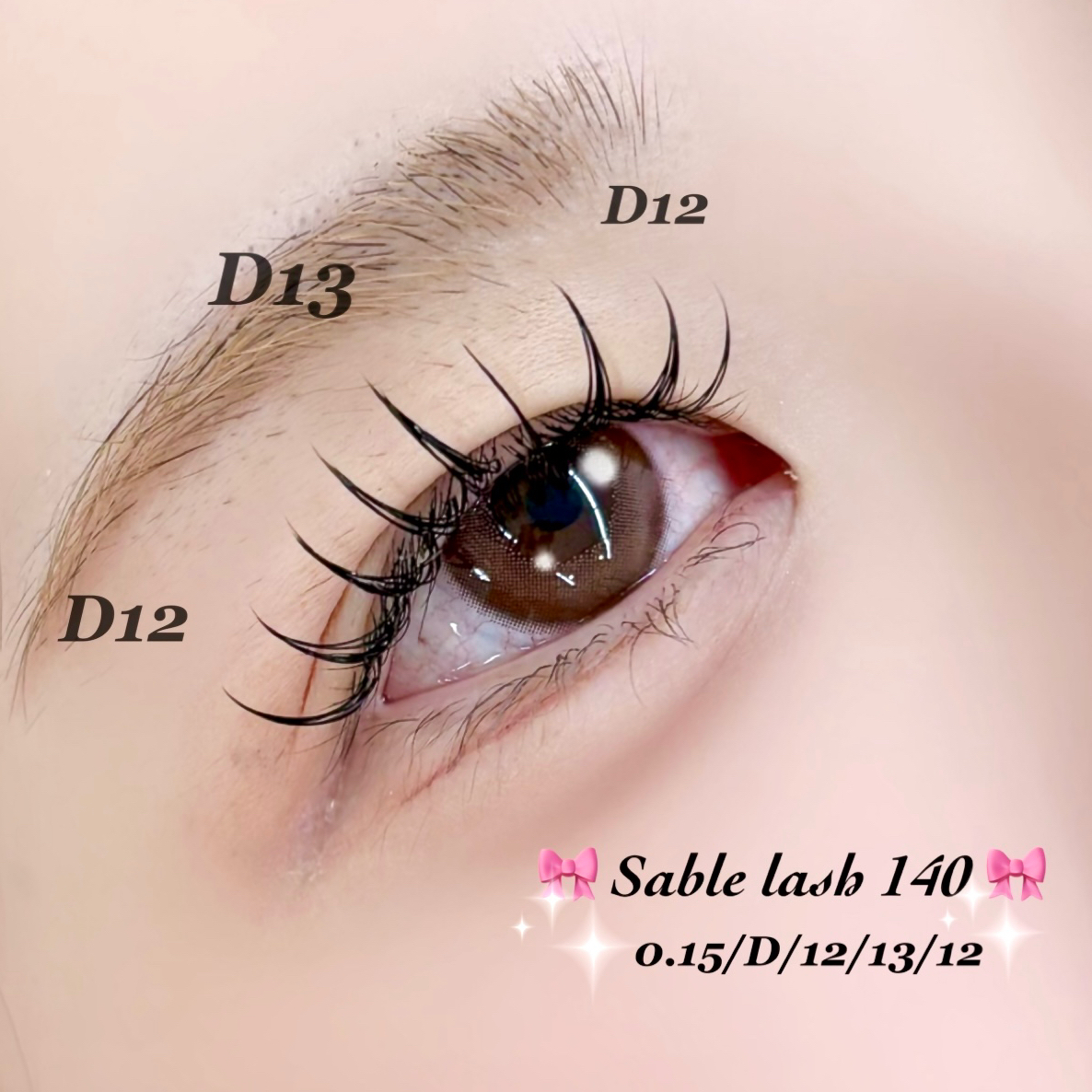 fuka_trueye