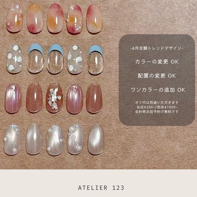平日限定オフ込 | 定額デザイン"T" | トレンドアート