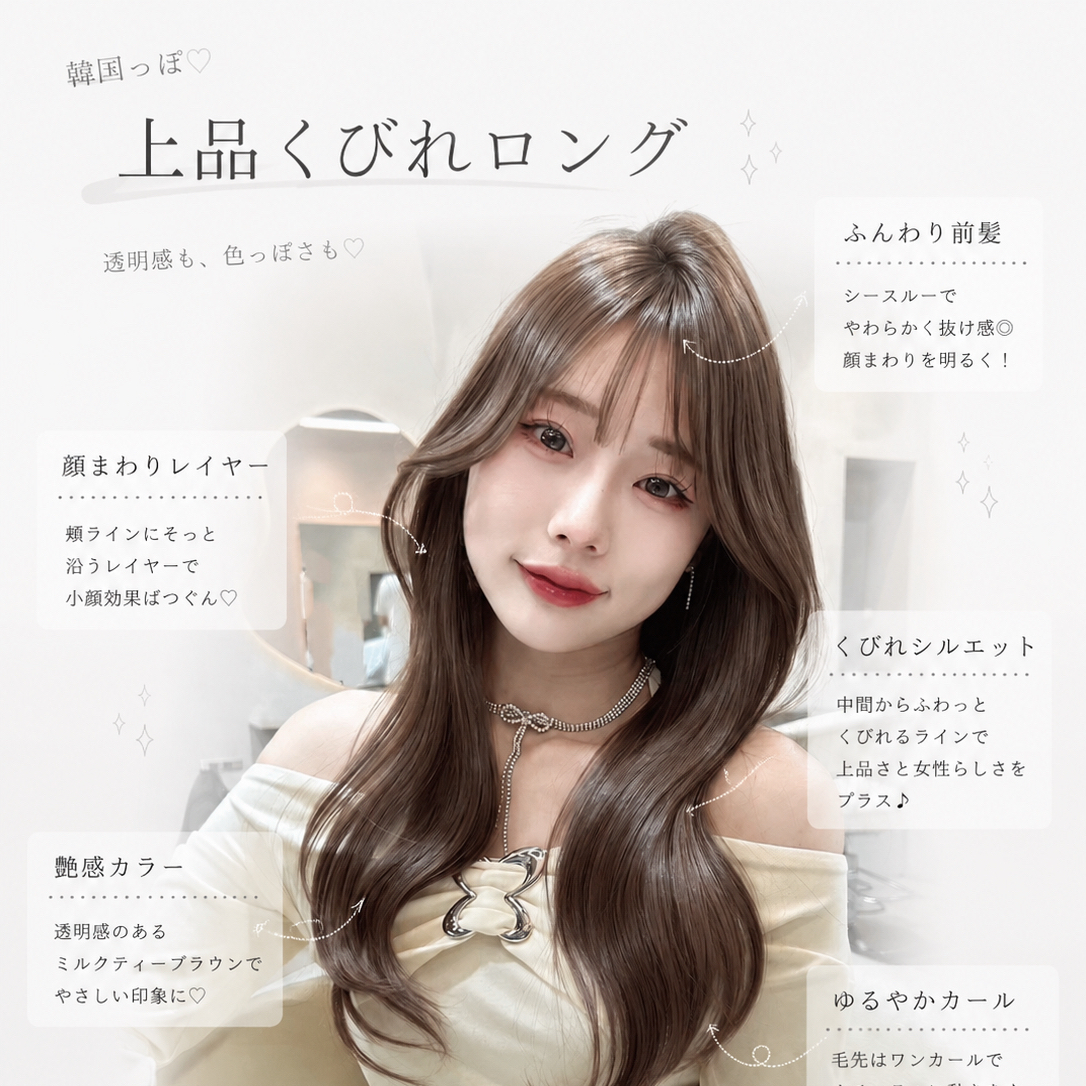 glrow_haru