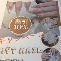 Miyuki_MYT_NAIL