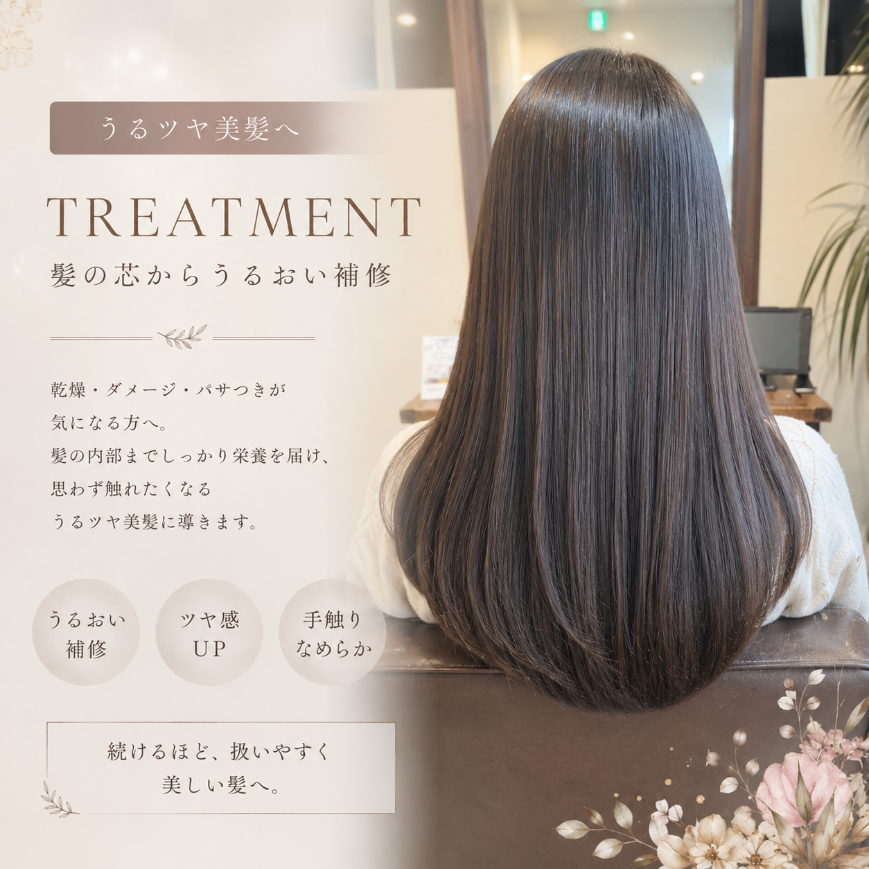 Baguz__chinatsu