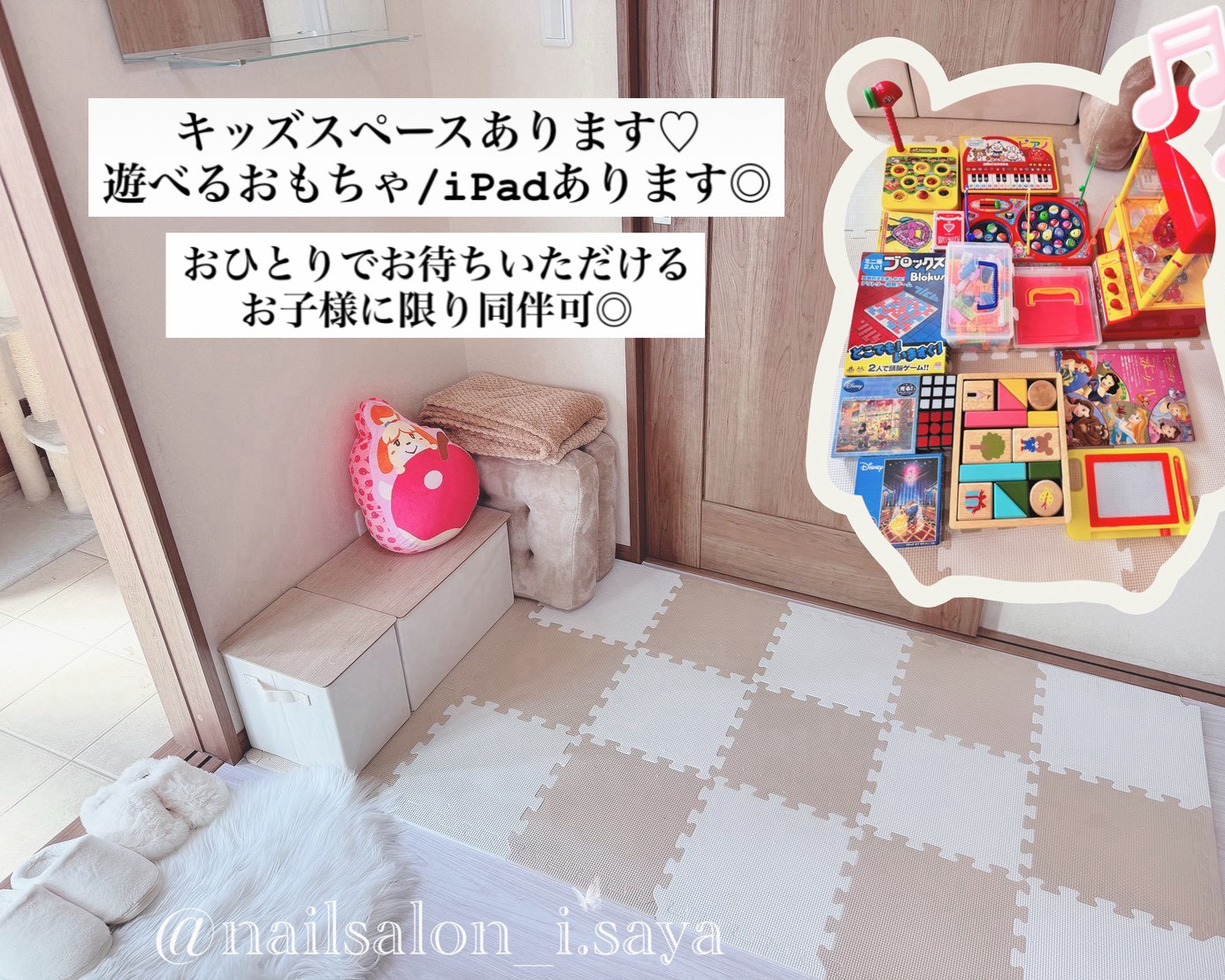 nailsalon_i.saya