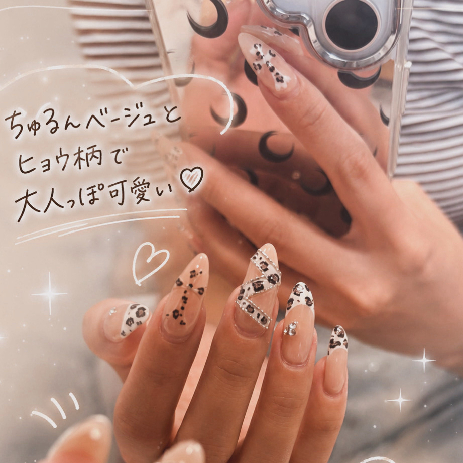 Relier_airi