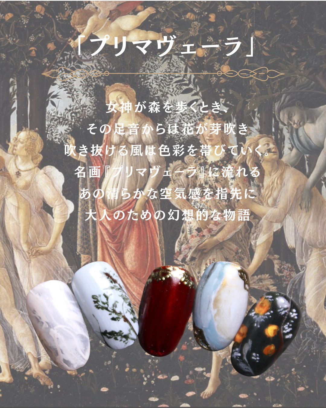 reshika_nail.salon