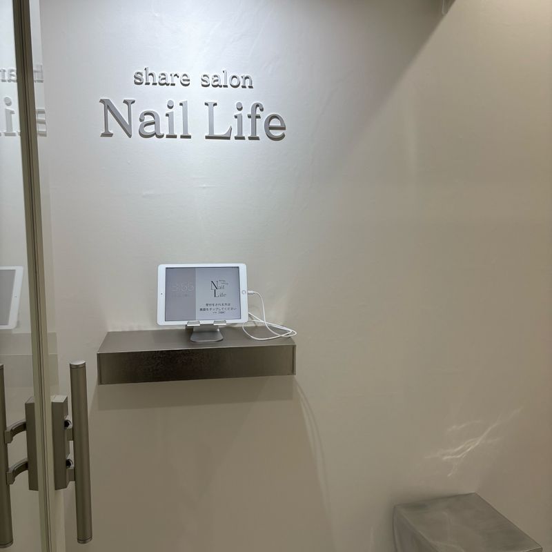 NailLife金山店