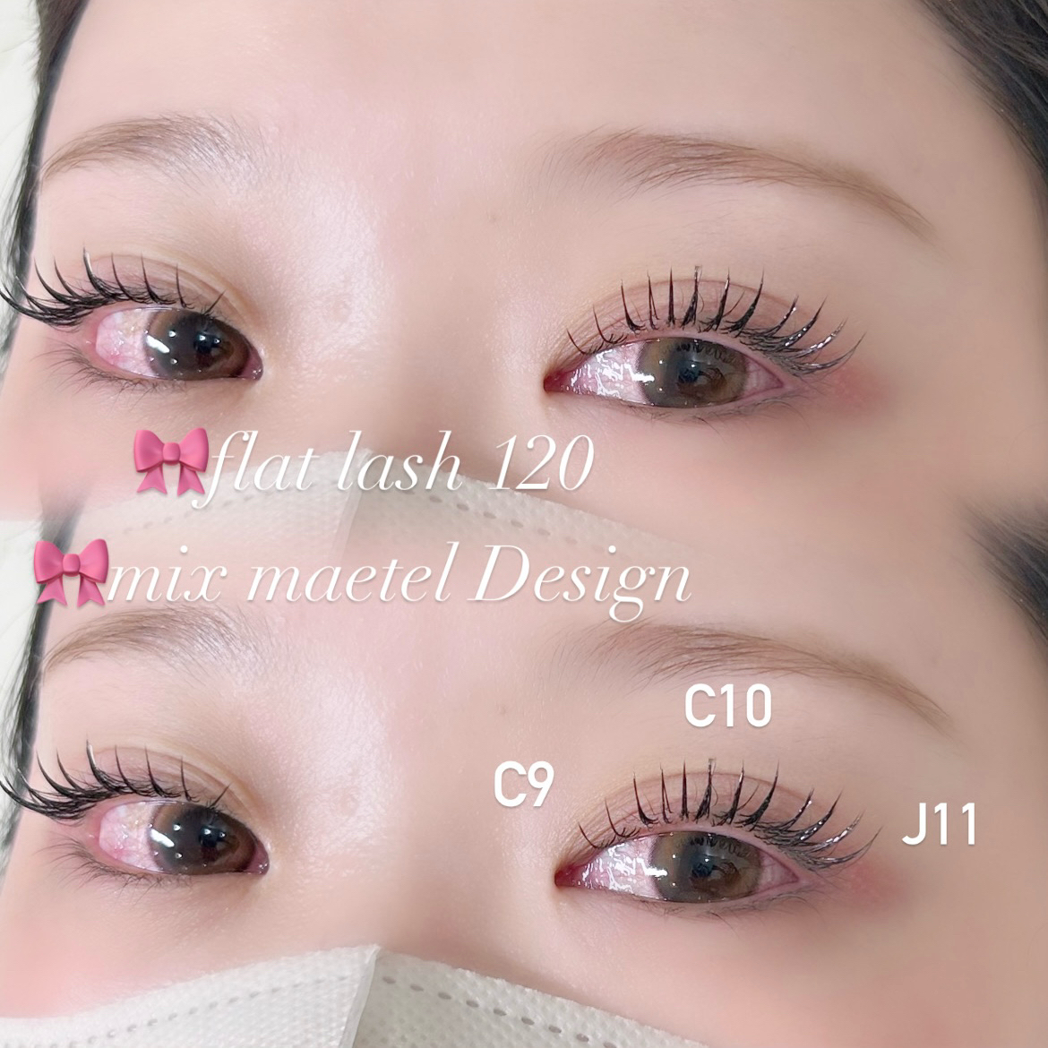 tamaki_trueye