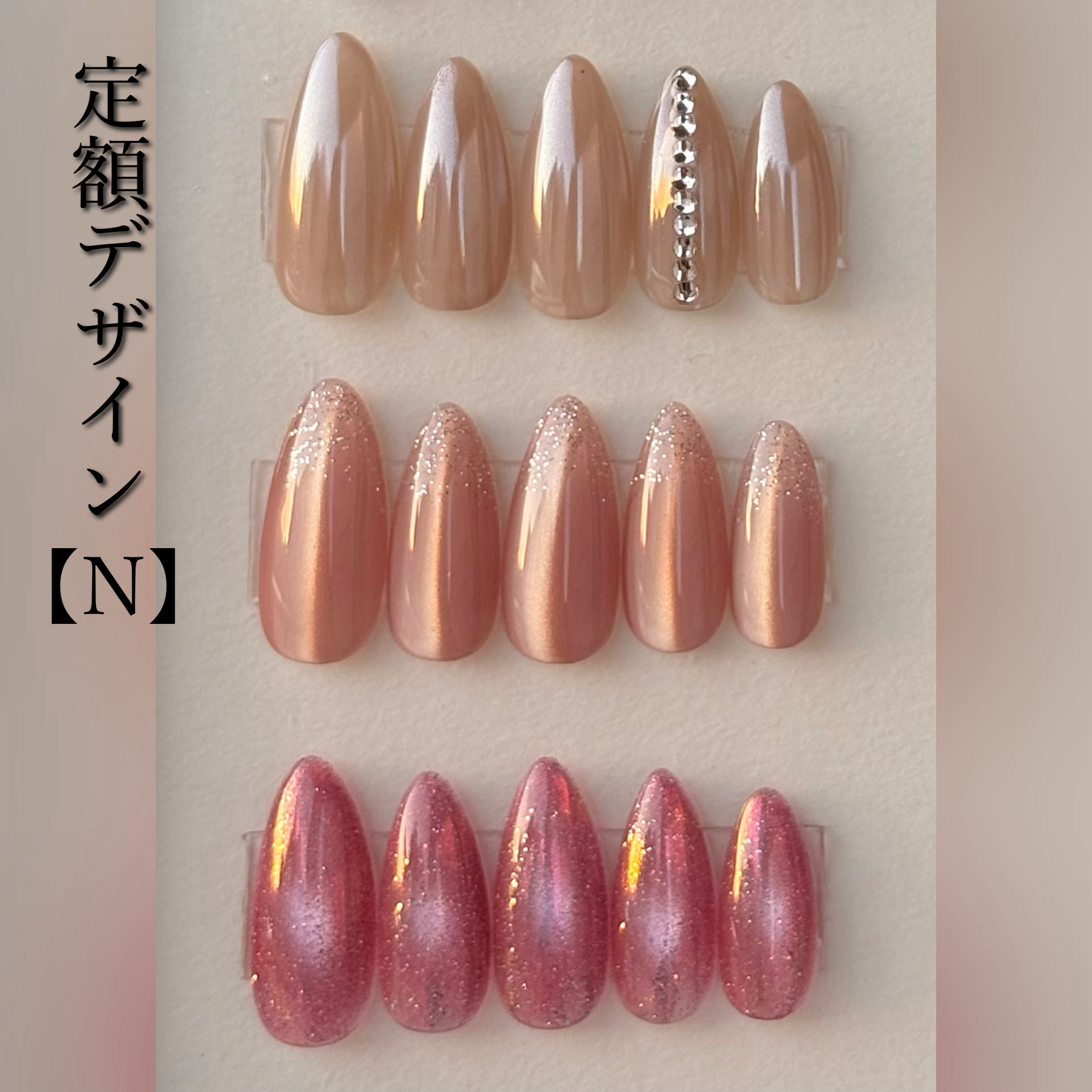 nozomi_nail.