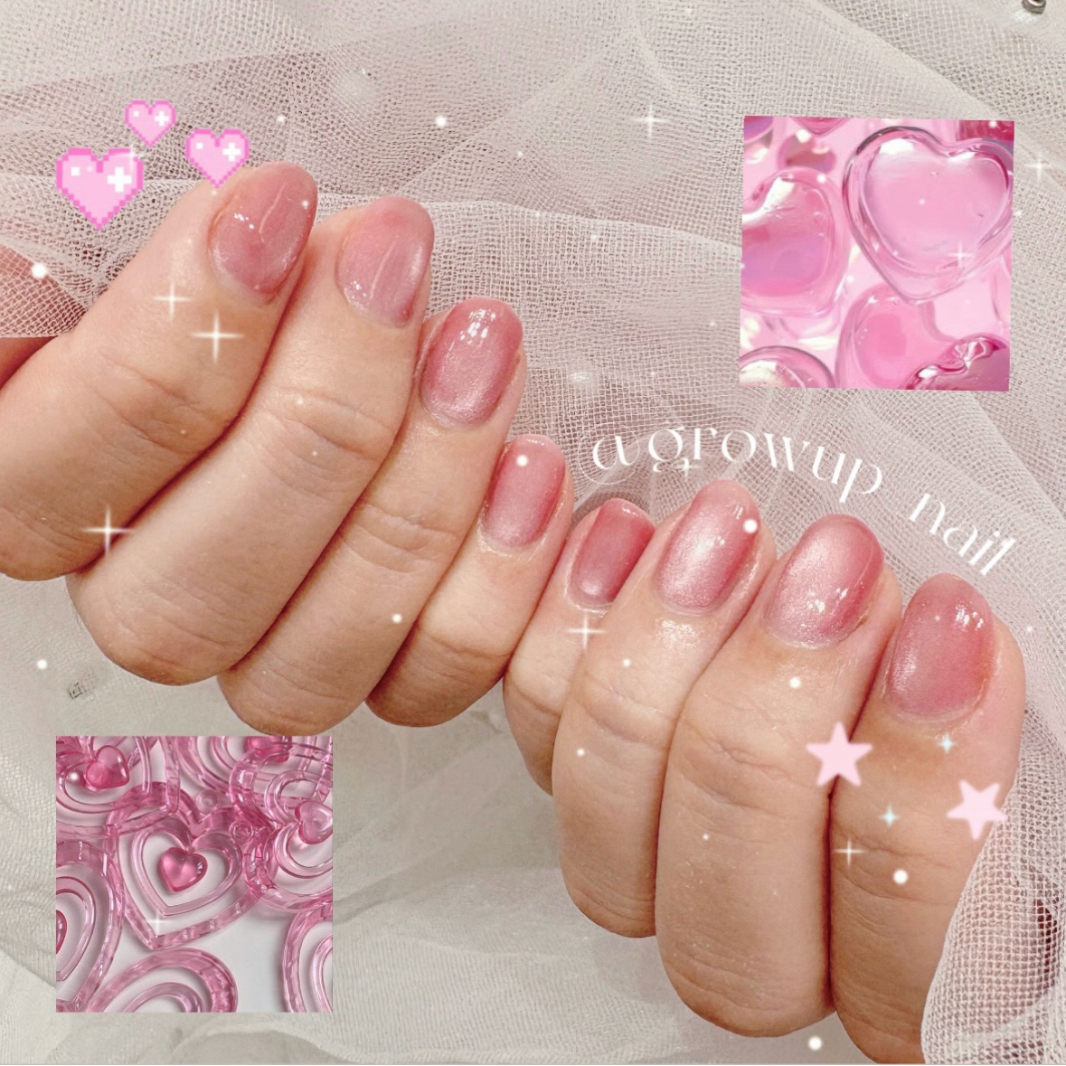 growup_nail