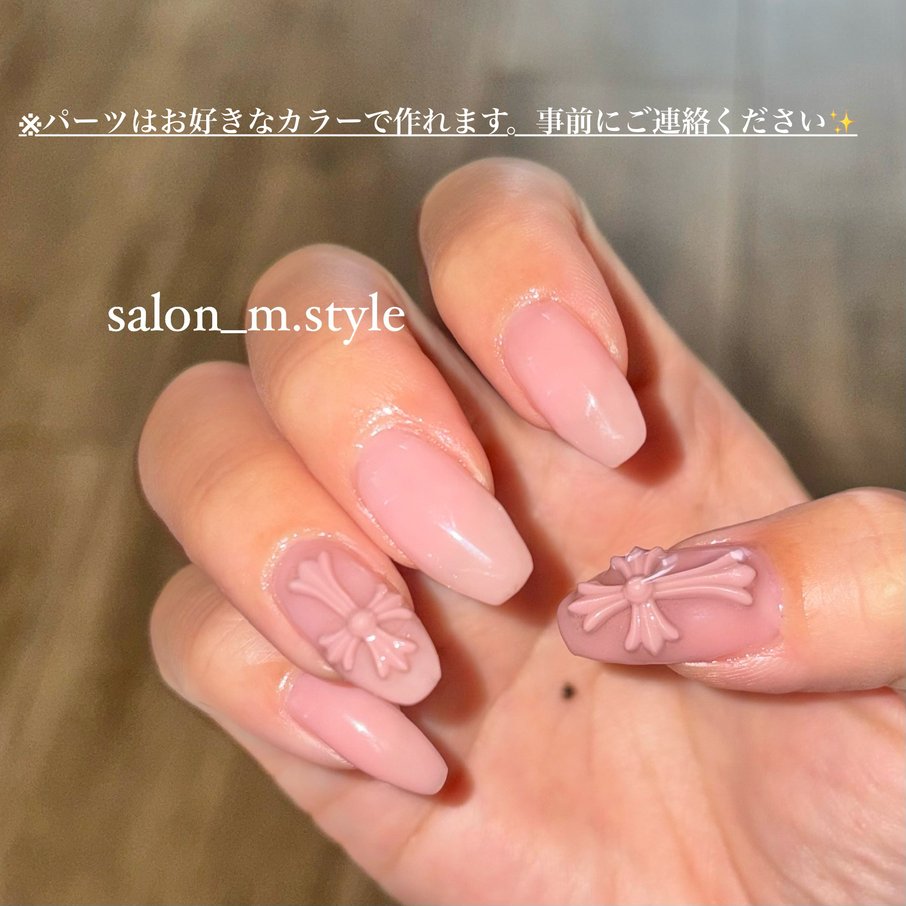 salon_m.style