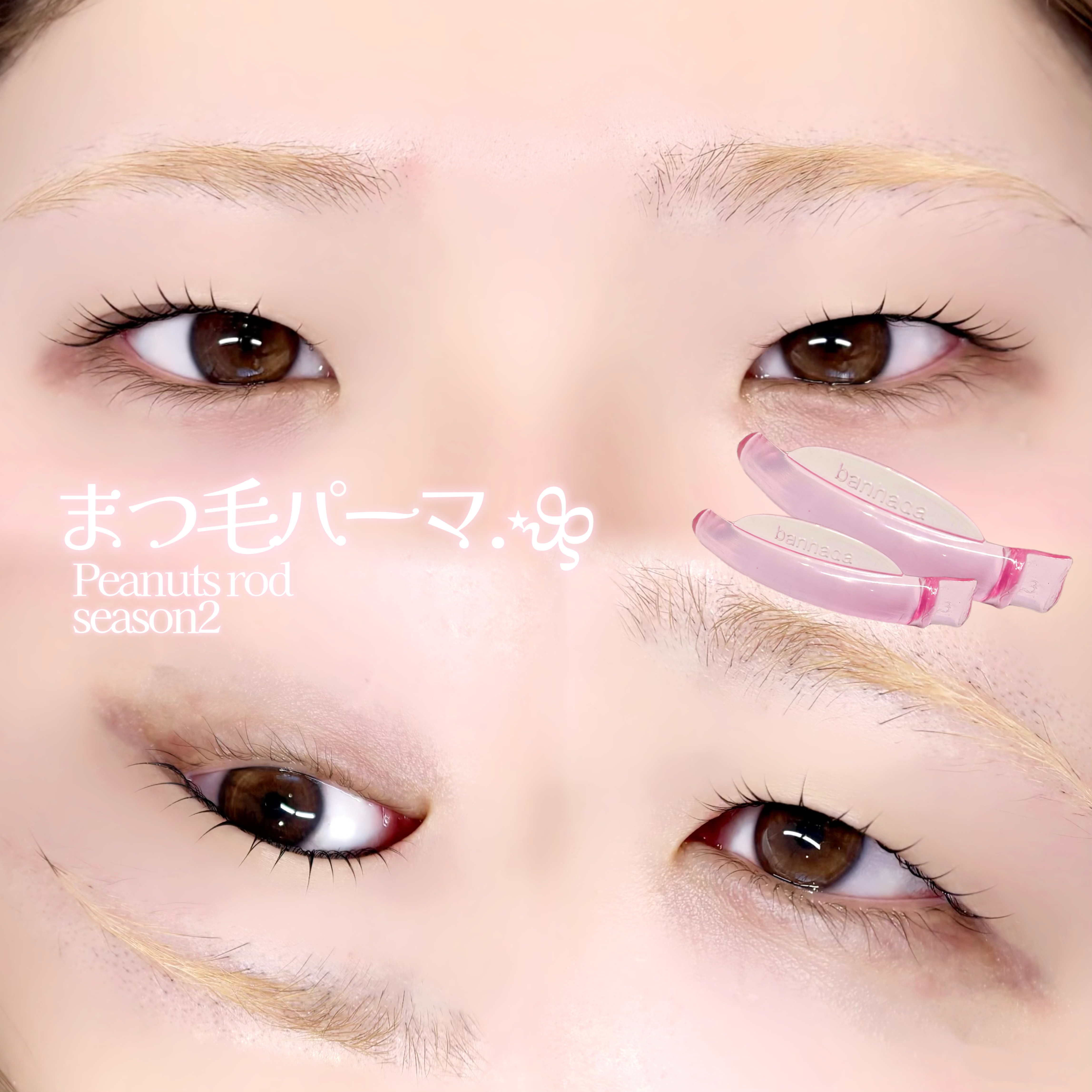 eyelash_.ayn