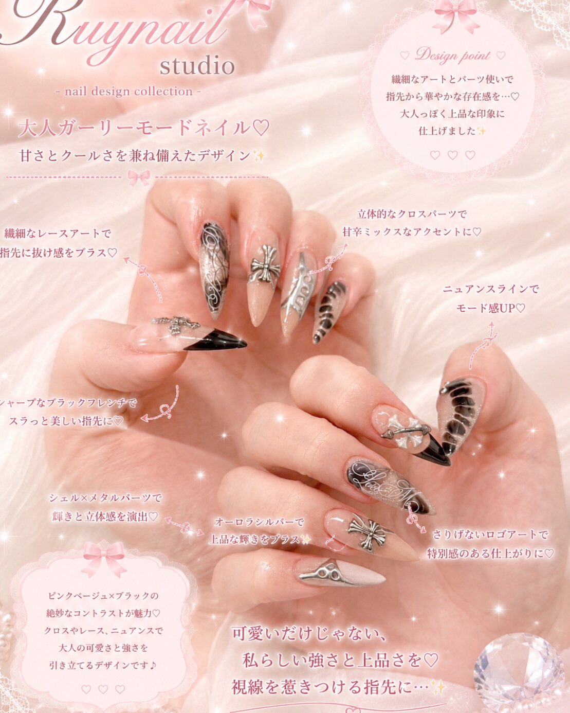 RyuNailStudio