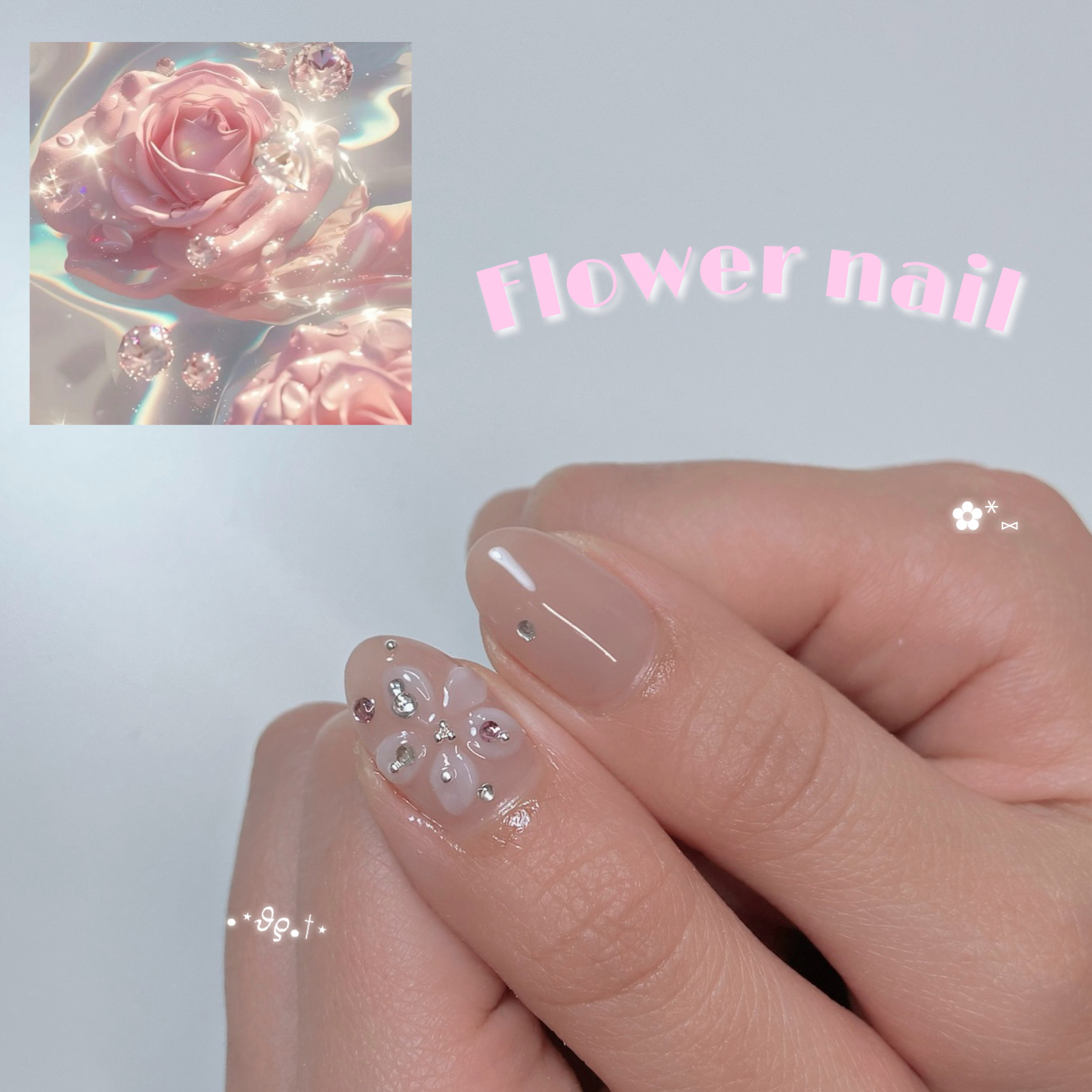 nail_asa.gifu
