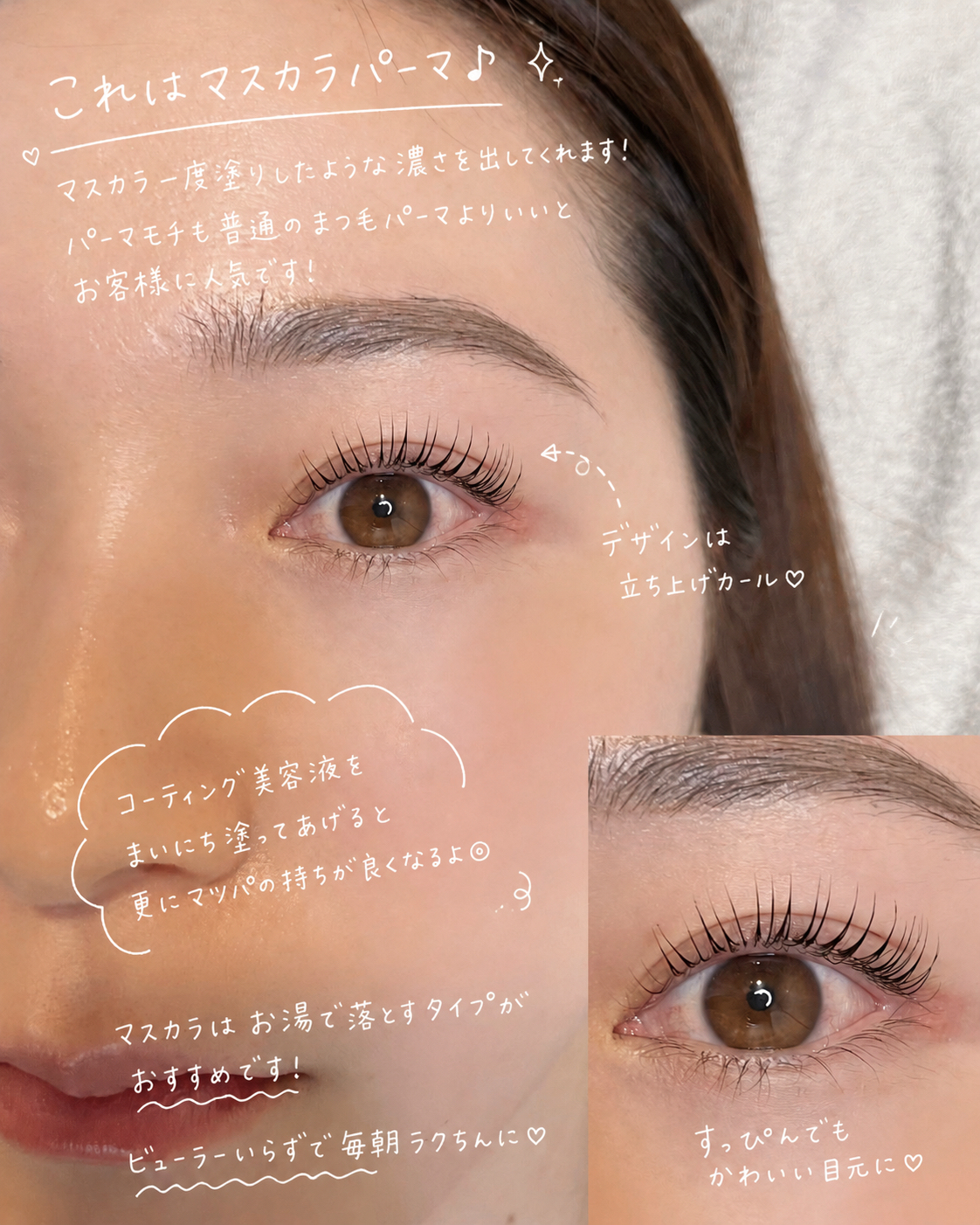 Eye_ayami