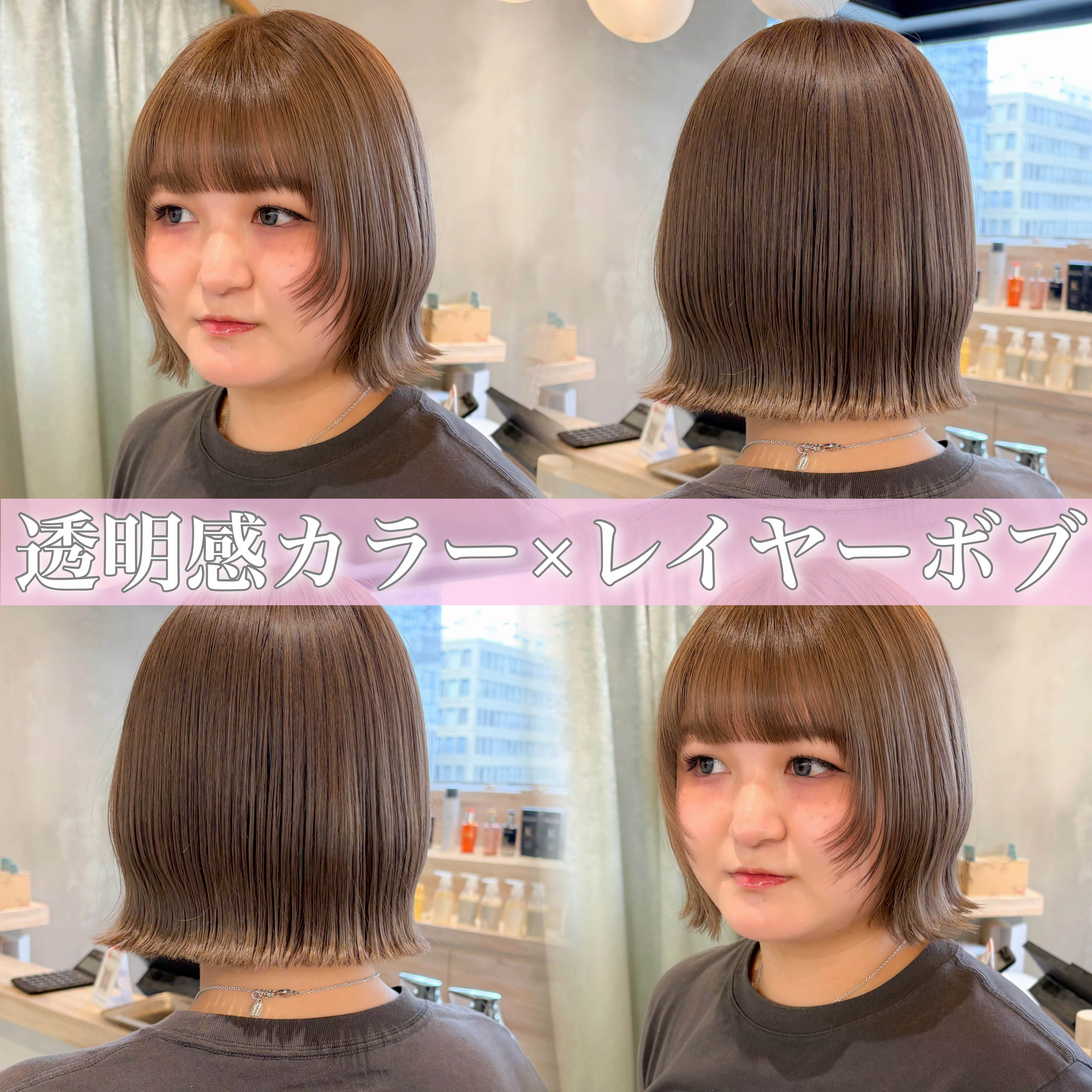 minami_lond