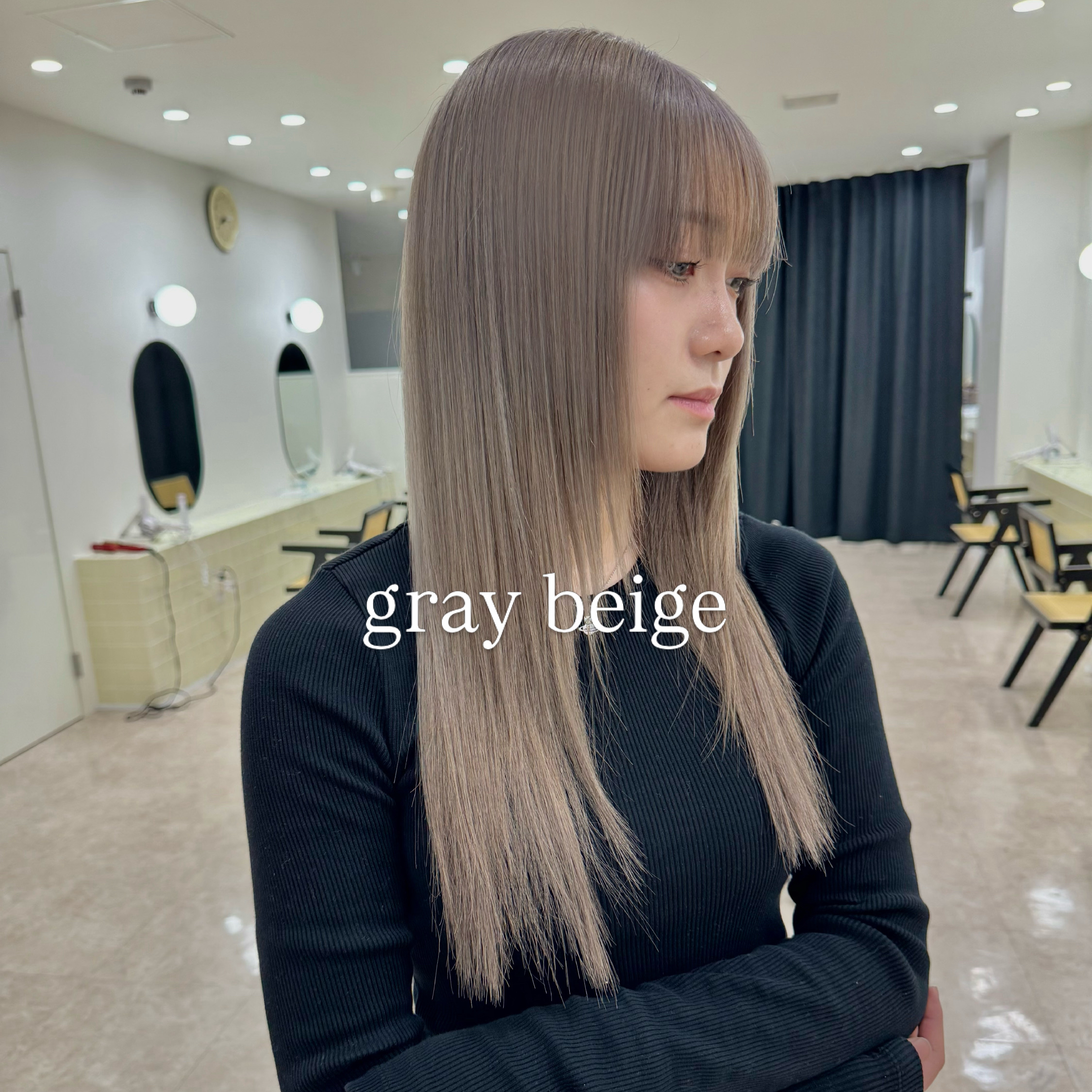 koi_ery_sei