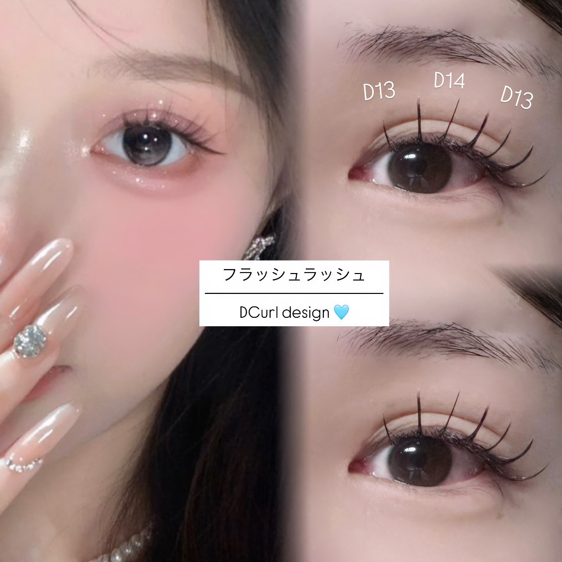 miku__trueye