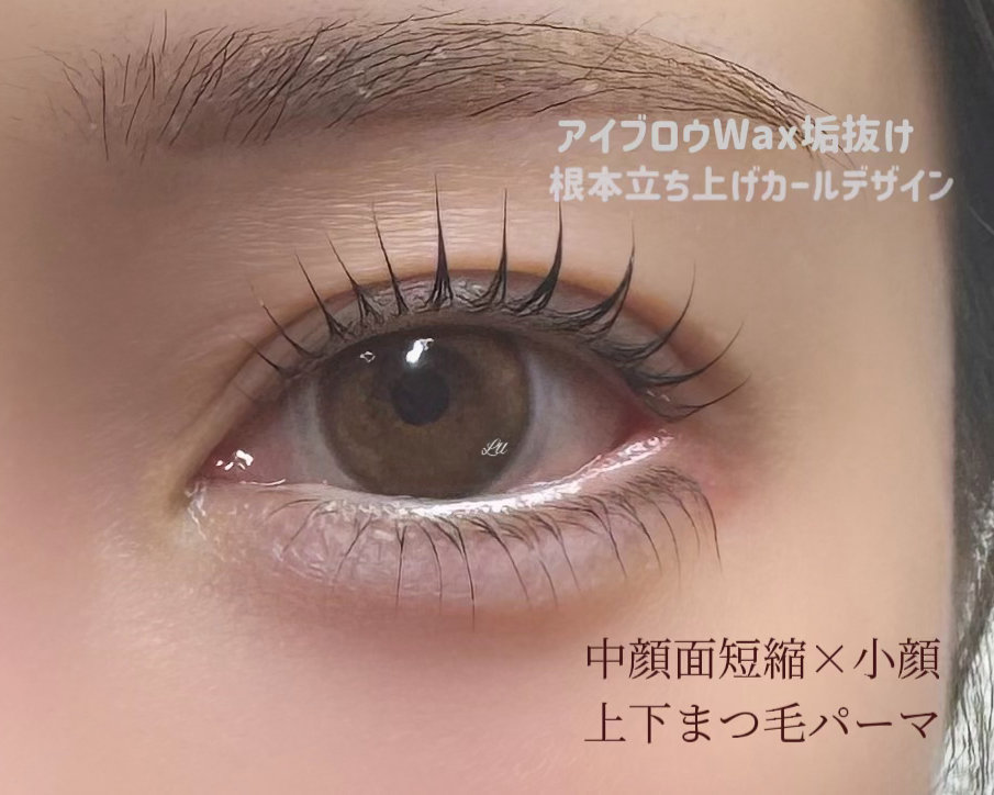 LLL...eye