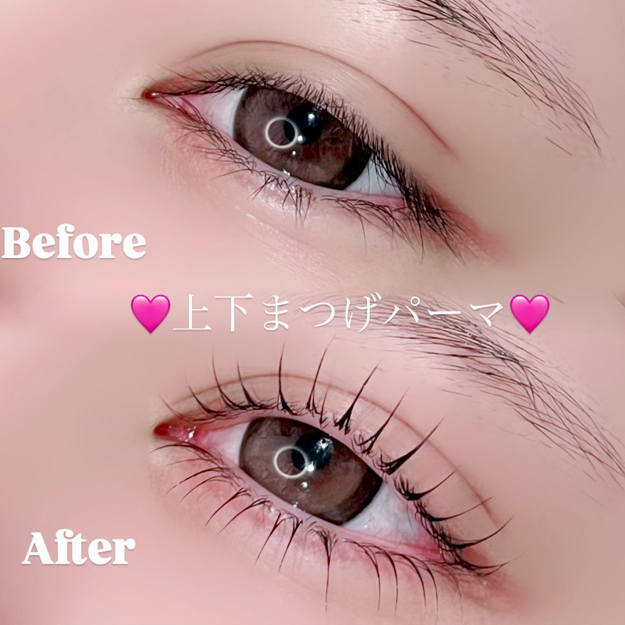 eyelist_miyu