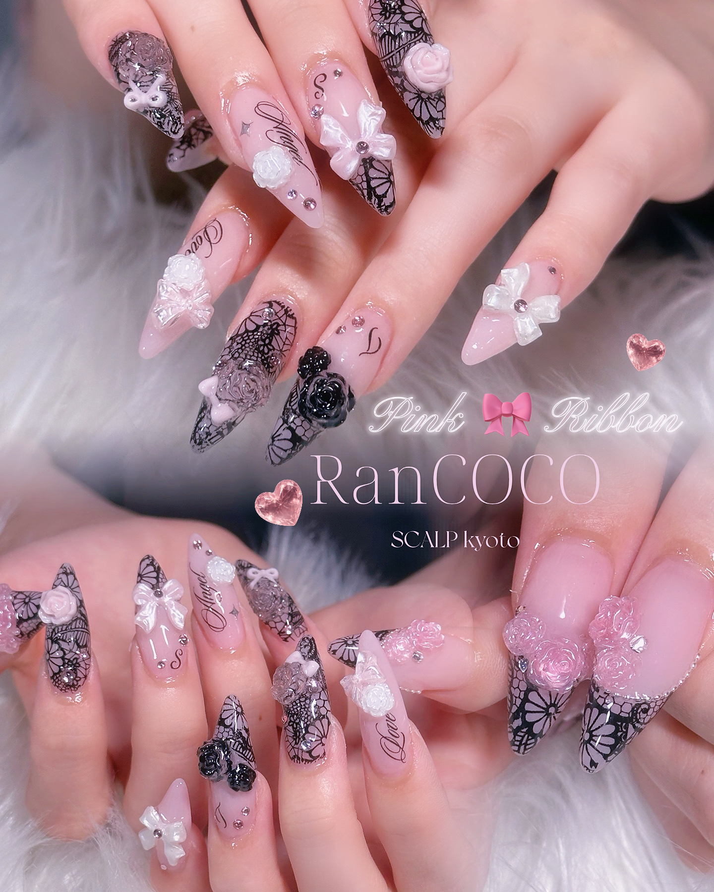 rancoco_nail